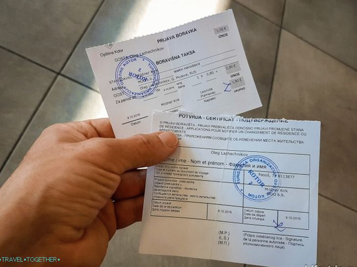 Регистрација у Црној Гори, пријем