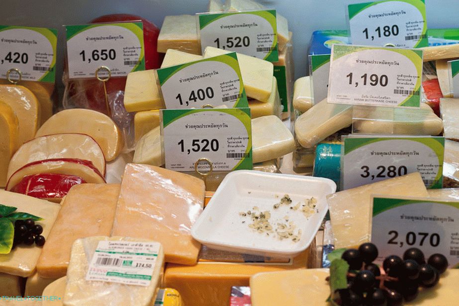 Врло скупи сир у Тајланду