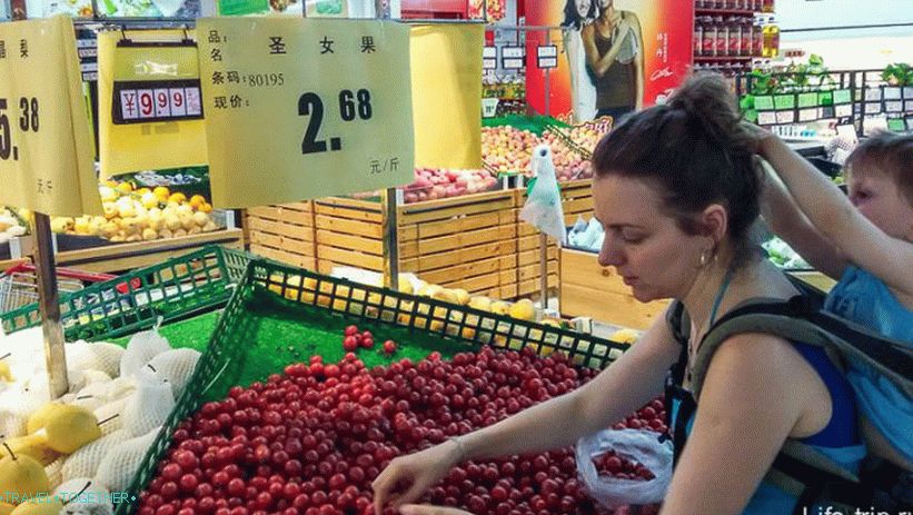 Цхерри парадајз је најукуснији у мом животу! Врло су јефтини!