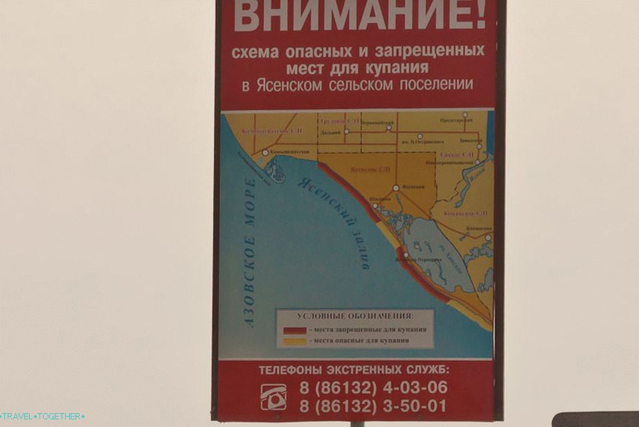 Штит упозорења