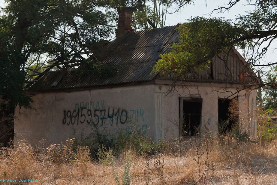 Занимљиво, дуго на продају?